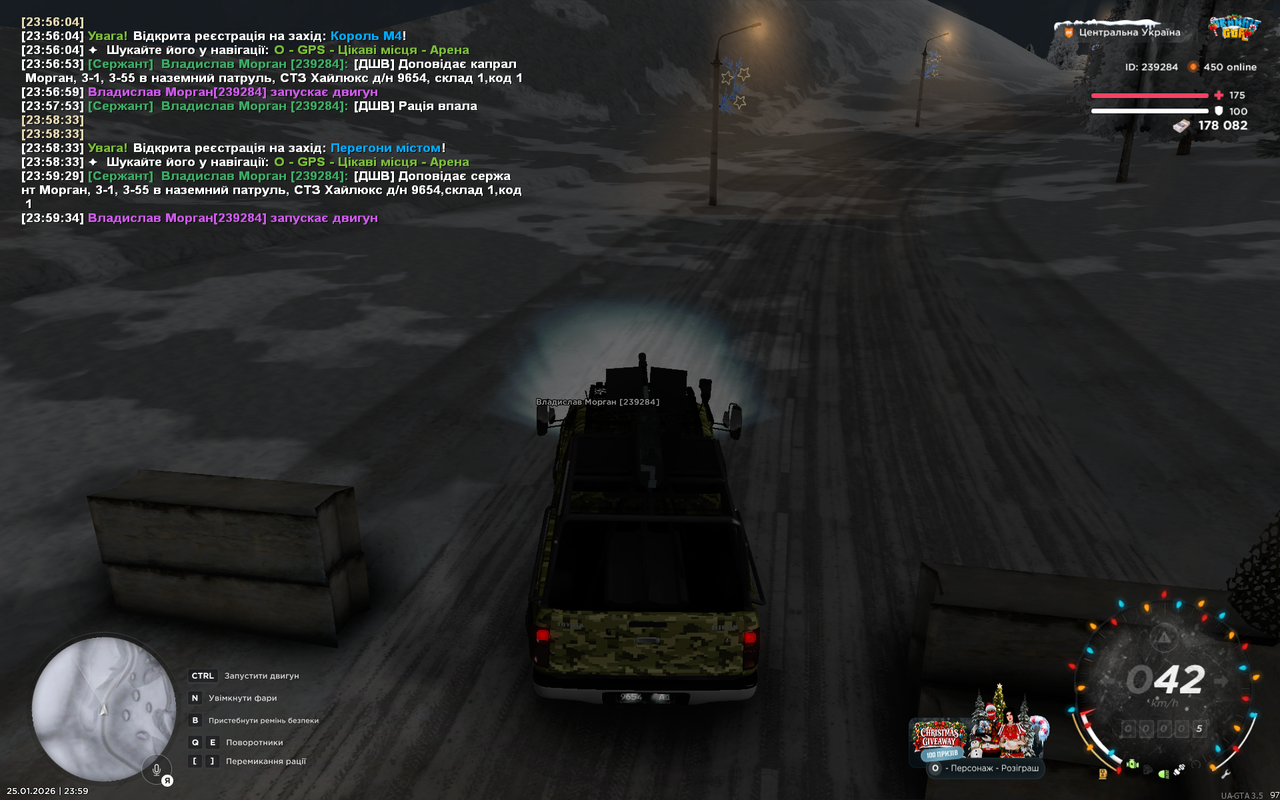 Grand Theft Auto San Andreas Screenshot 2026 01 25 23 59 47 32