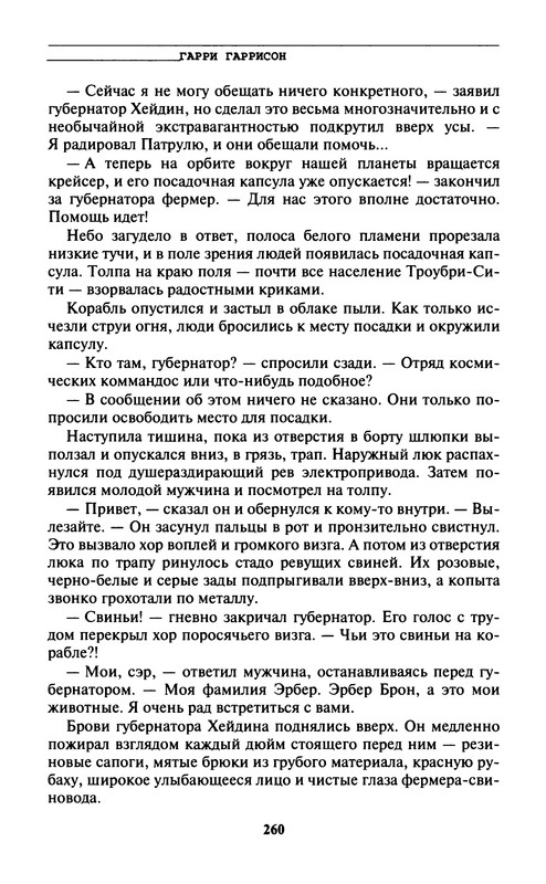 p0262