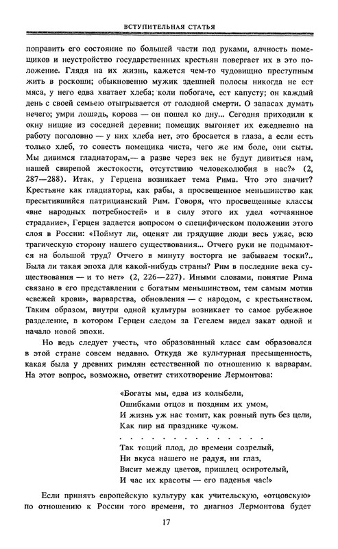 p0019