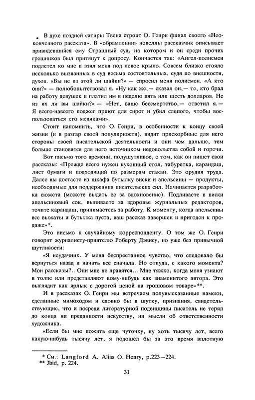 p0032