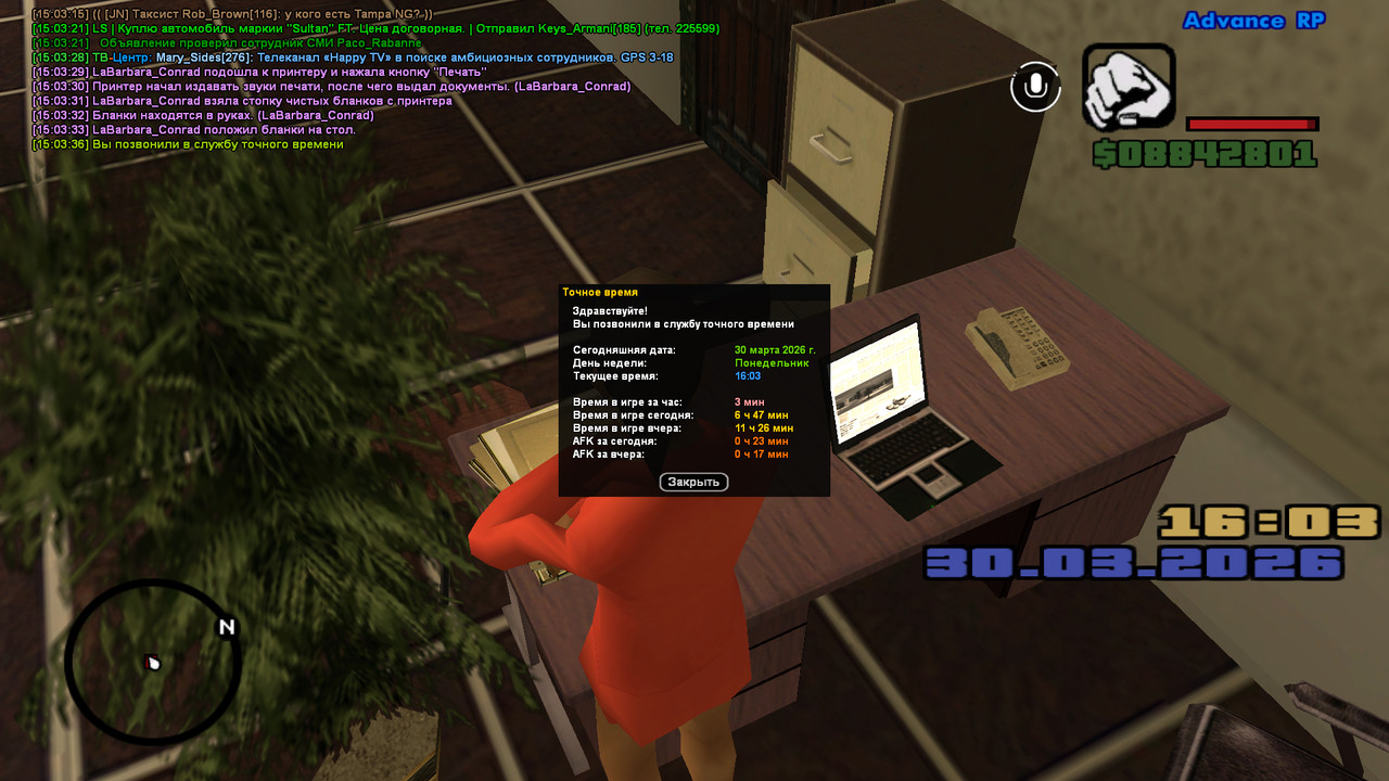 screenshot 2026 03 30 15 03 37 000