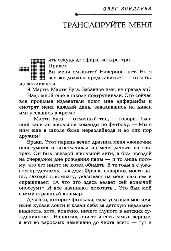 p0033