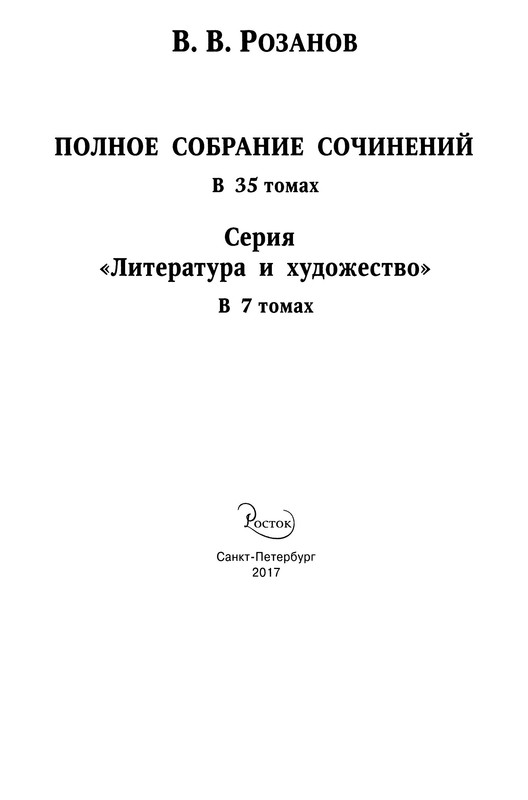 p0003