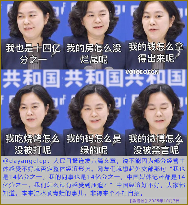 https://i.postimg.cc/Y0QSVQ2Y/20251007-bt-4.jpg