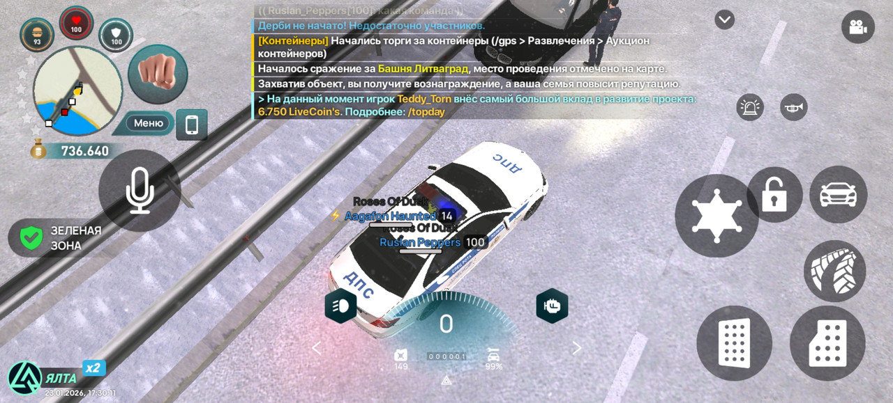 Screenshot 20260123 173011 com liverussia cr