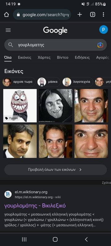 Εικόνα