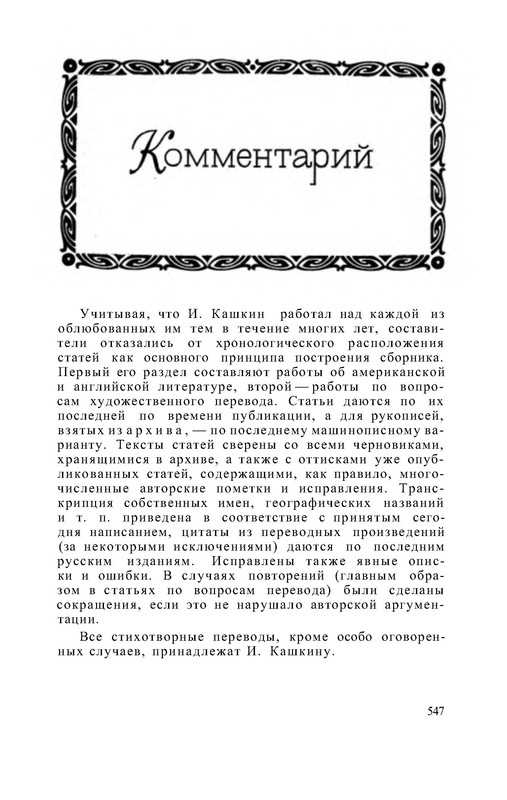 p0017