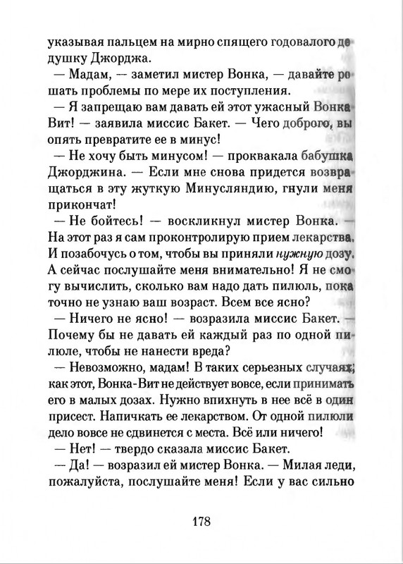 2018-page-0179
