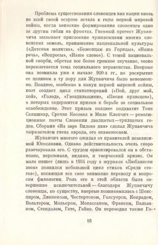p0017