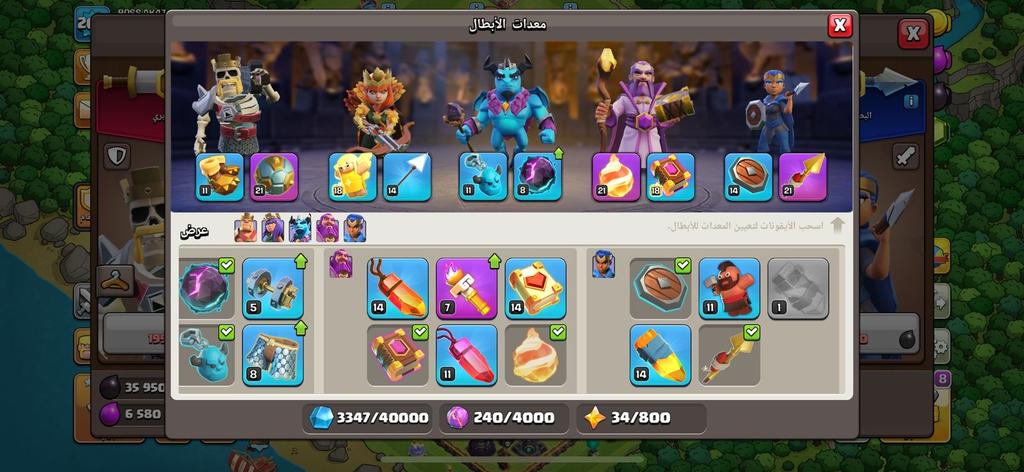 بيع حسابات COC تاون 14 جواهر ومستوى