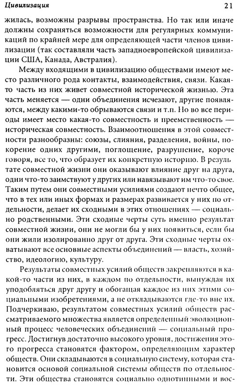 p0021