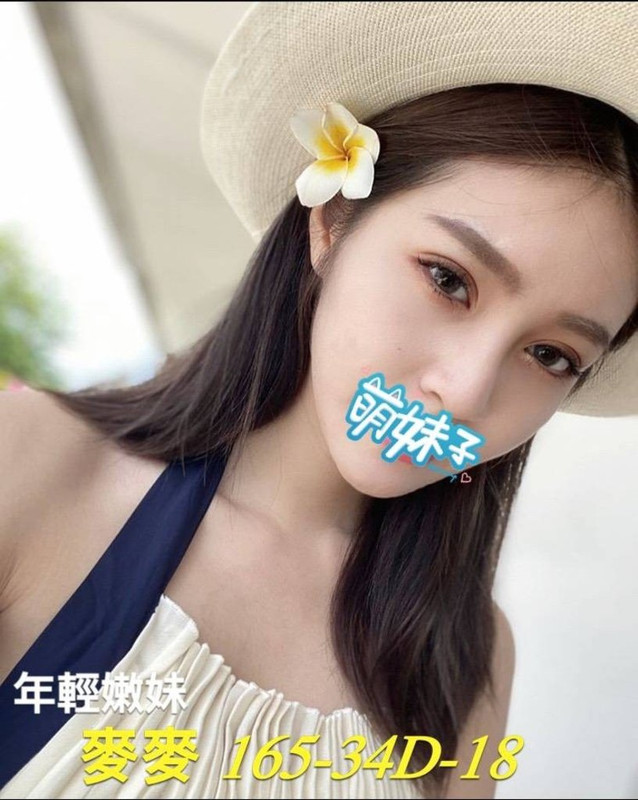 東湖叫小姐