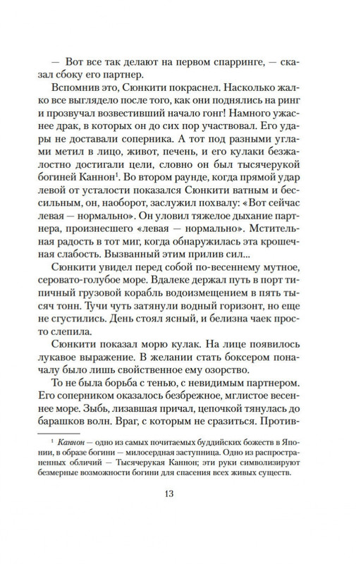 2-page-0011