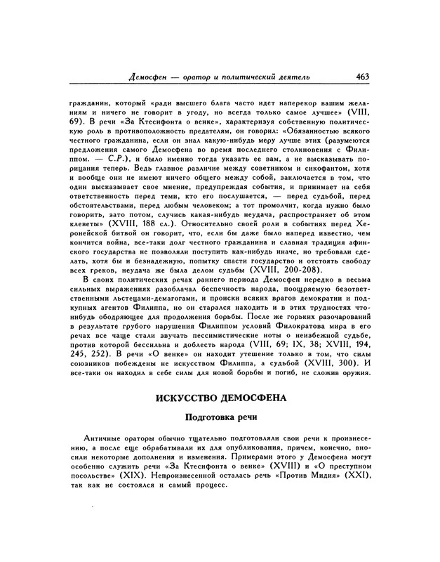 p0463