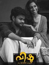 Watch Vishu (2020) HD  Malayalam Full Movie Online Free