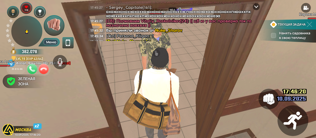 Screenshot_20250910-174621