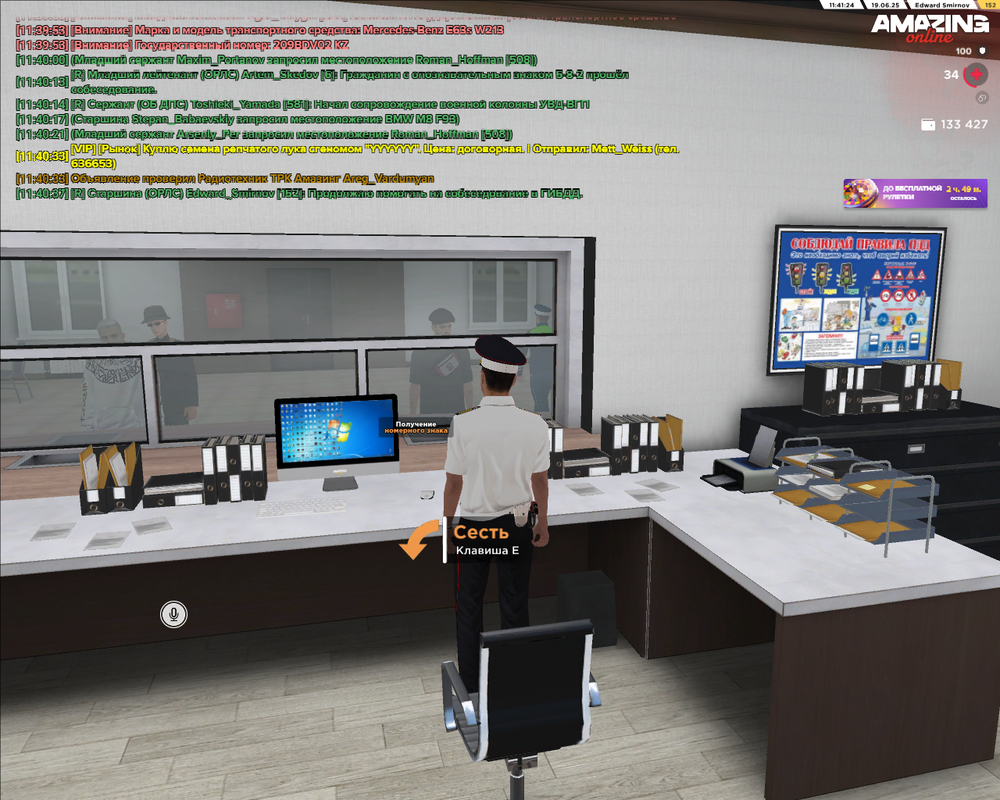 amazing_2025_06_20_11_40_38_327