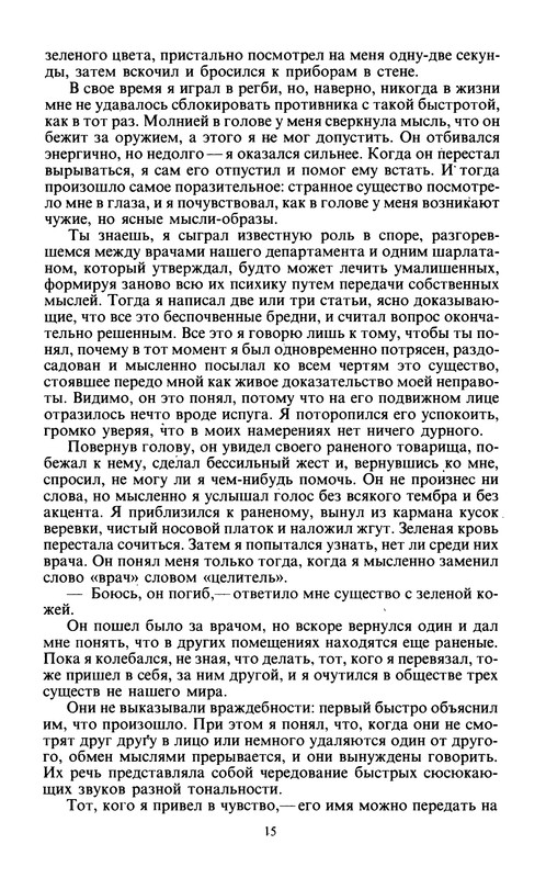 p0017