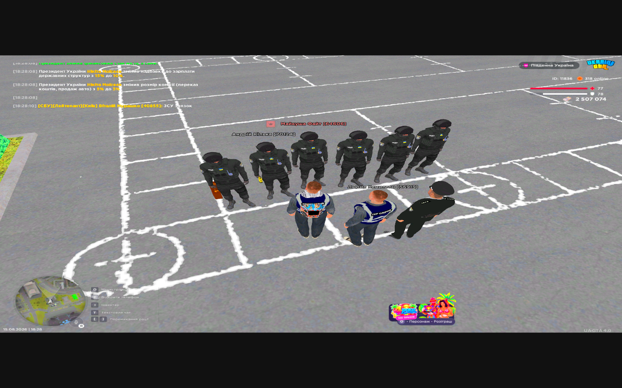 Grand Theft Auto San Andreas Screenshot 2026 08 15 18 28 12 41