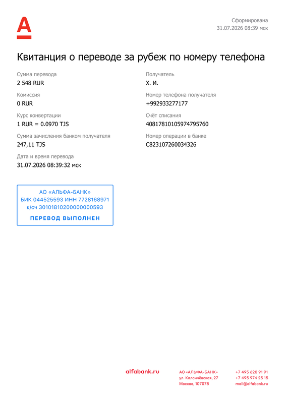 document31 07 26 16 39 42 485