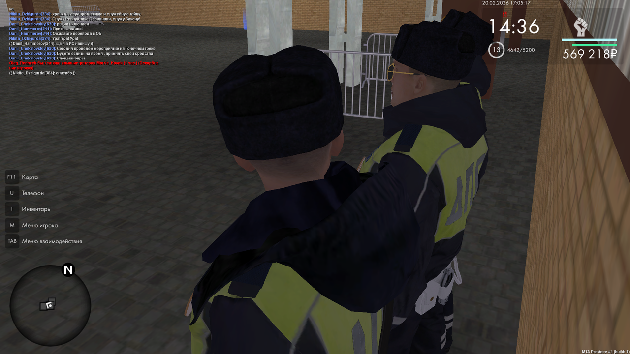 mta screen 2026 02 20 16 05 13