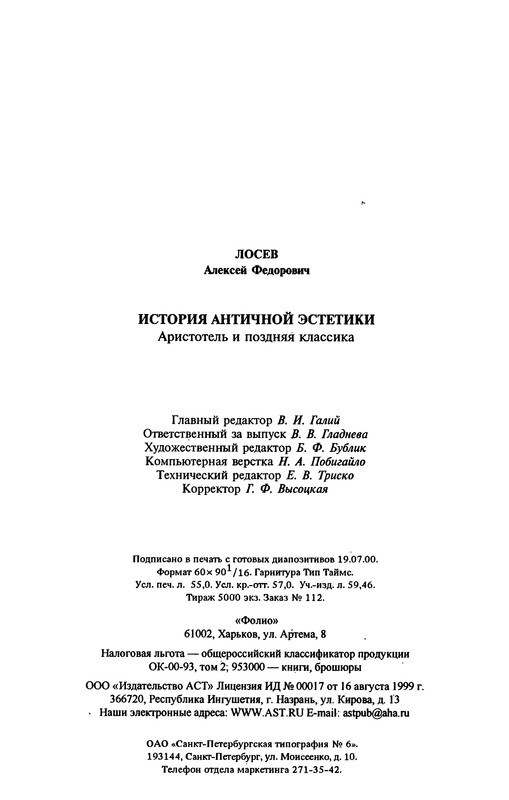 p0883