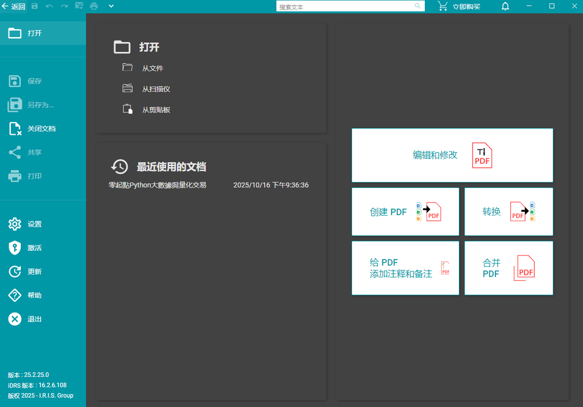 Ashampoo_Snap_2025年10月16日 星期四_21h37m45s