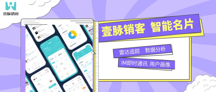选购电子名片源码的重要性