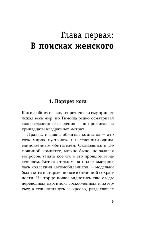 ASE000000000723058-09