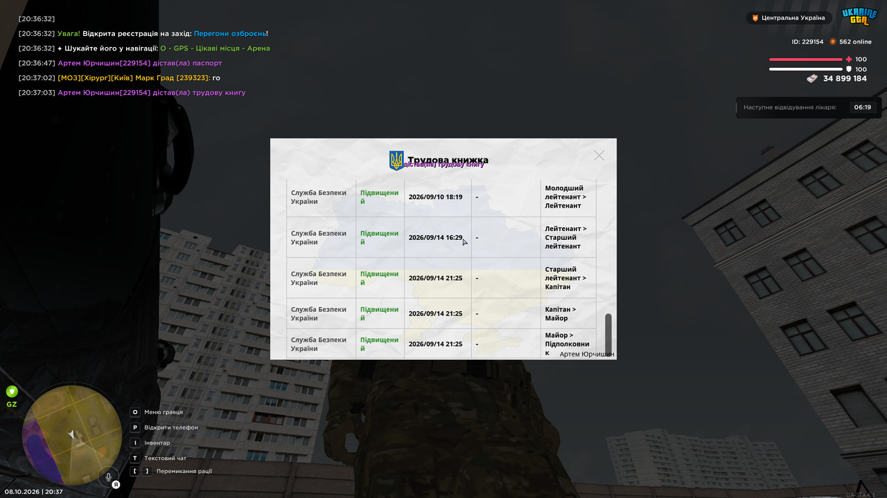 Grand Theft Auto San Andreas Screenshot 2026 10 08 20 37 07 33