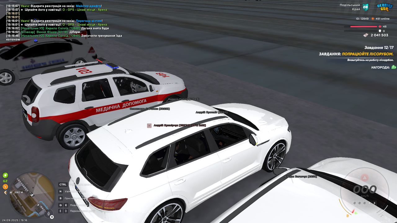 UKRAINE GTA 24.09.2025 19_16_47
