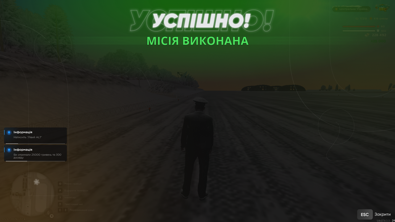 Повітряне БК 3 (закінчив)