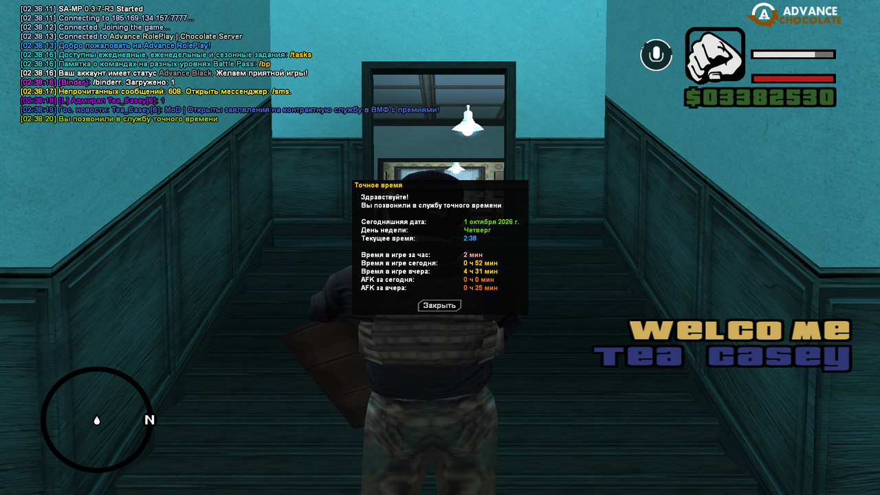 screenshot 2026 10 01 02 38 21 618