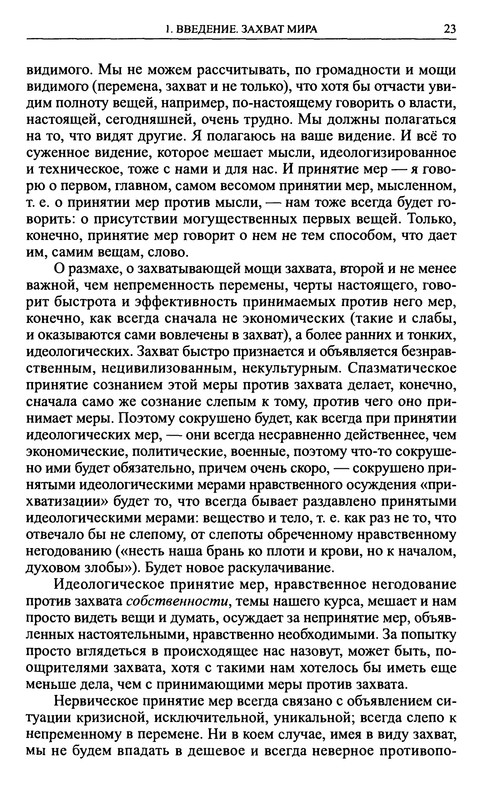 p0023