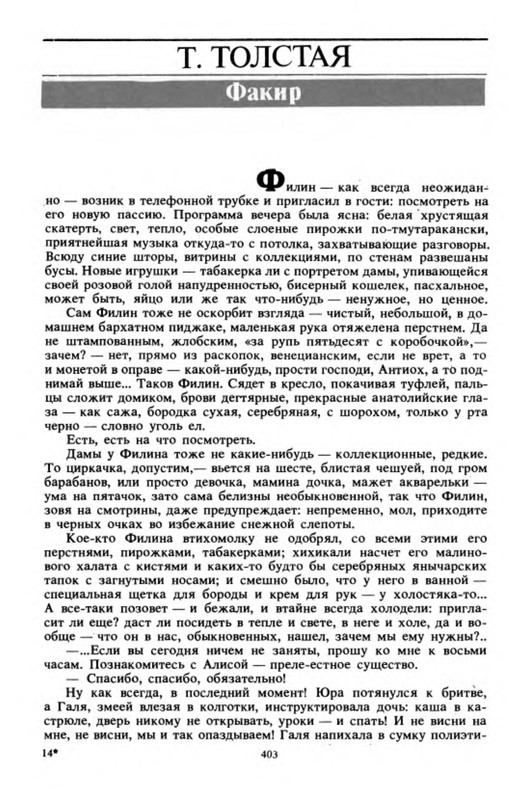 p0038