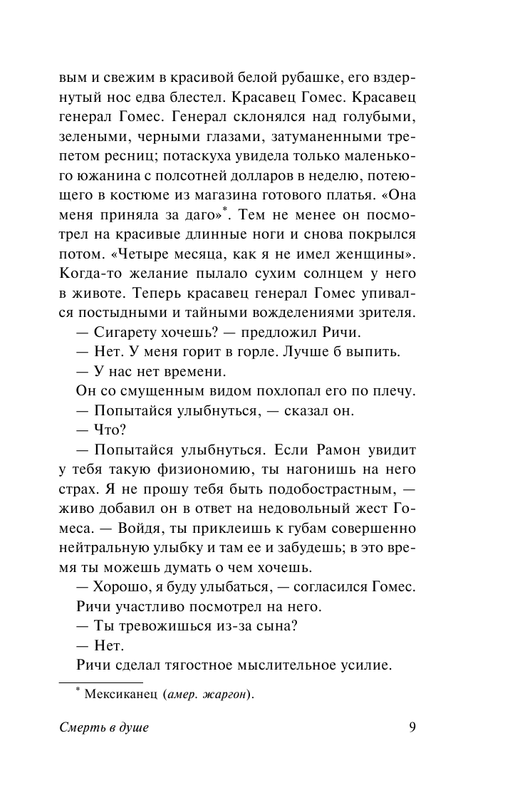 ASE000000000719289-09