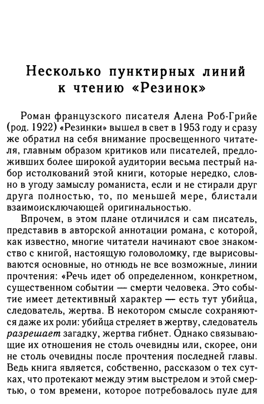 p0270