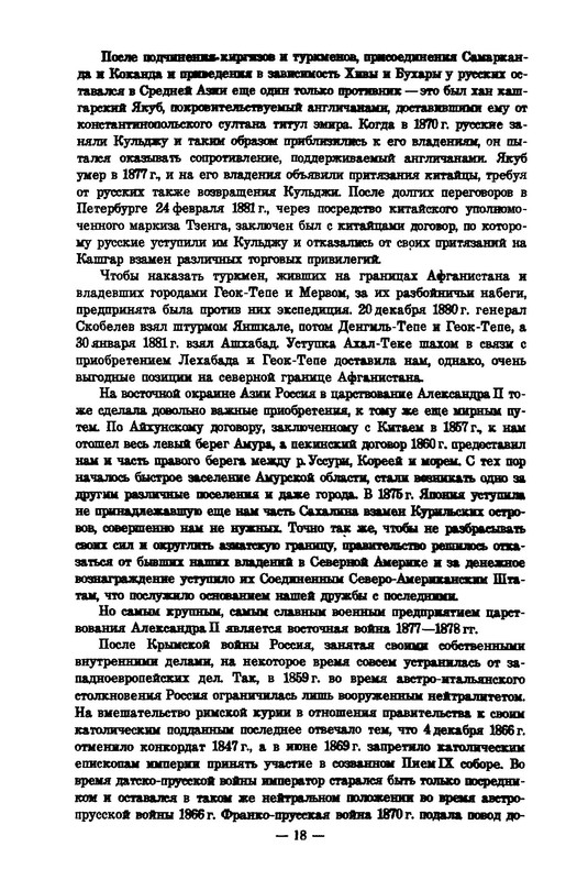 p0018