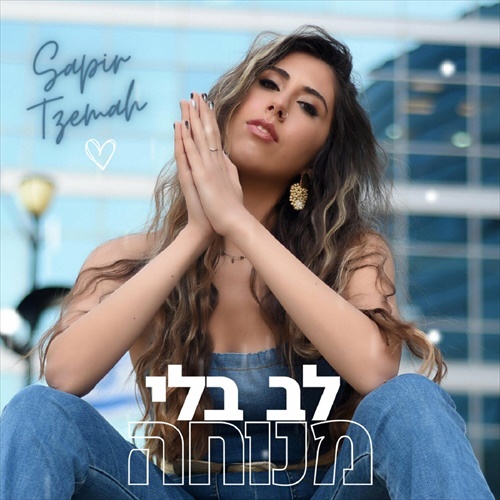 תמונה