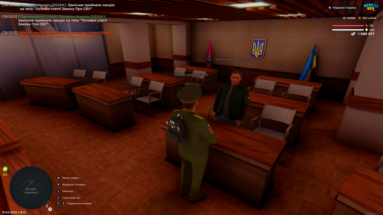 Grand Theft Auto San Andreas Screenshot 2026 09 19 19 13 12 93