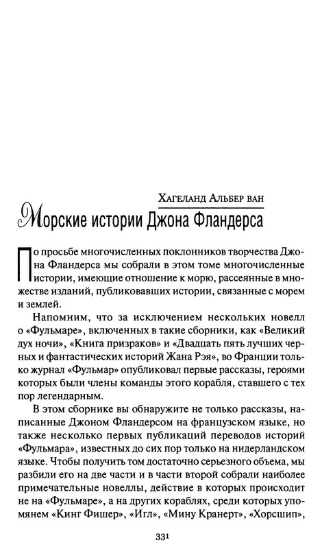 p0335