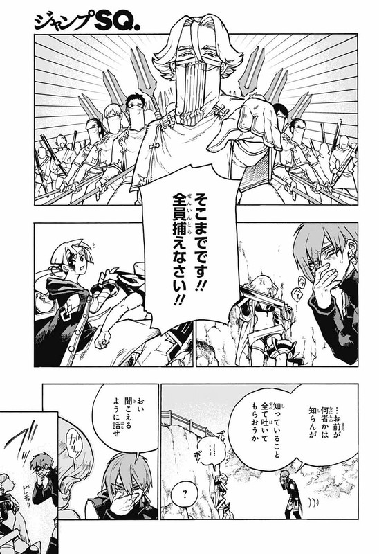 Majo no KaigashuuChap3-2