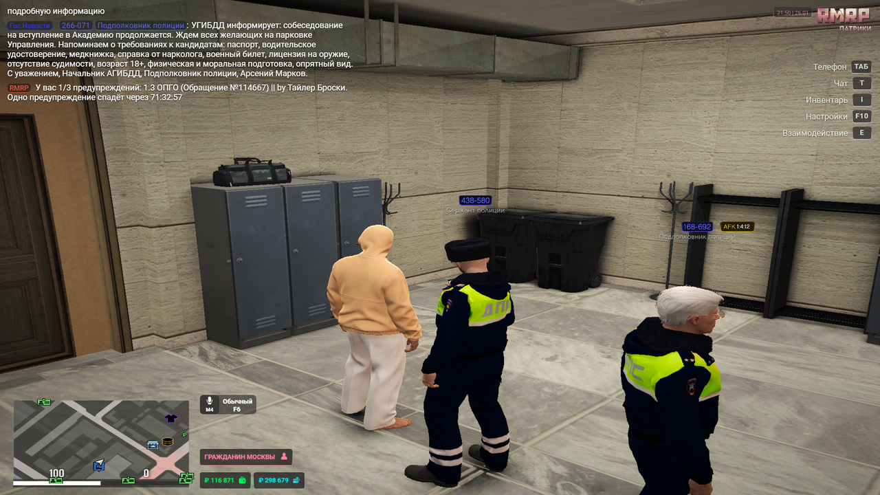 Снимок экрана 2026 01 26 235041