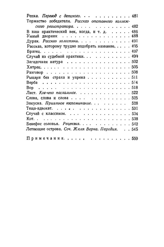 p0650