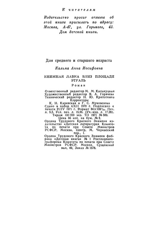 p0307