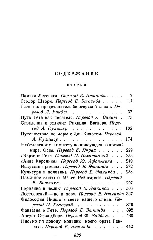 p0694