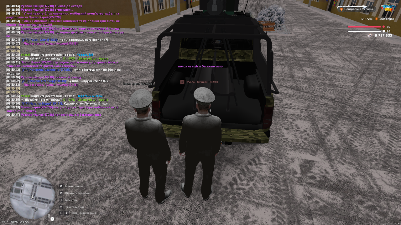 РП Установлення прослушки (6)