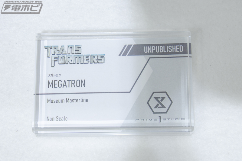 Museum-Masterline-Transformers-2007-Megatron-07