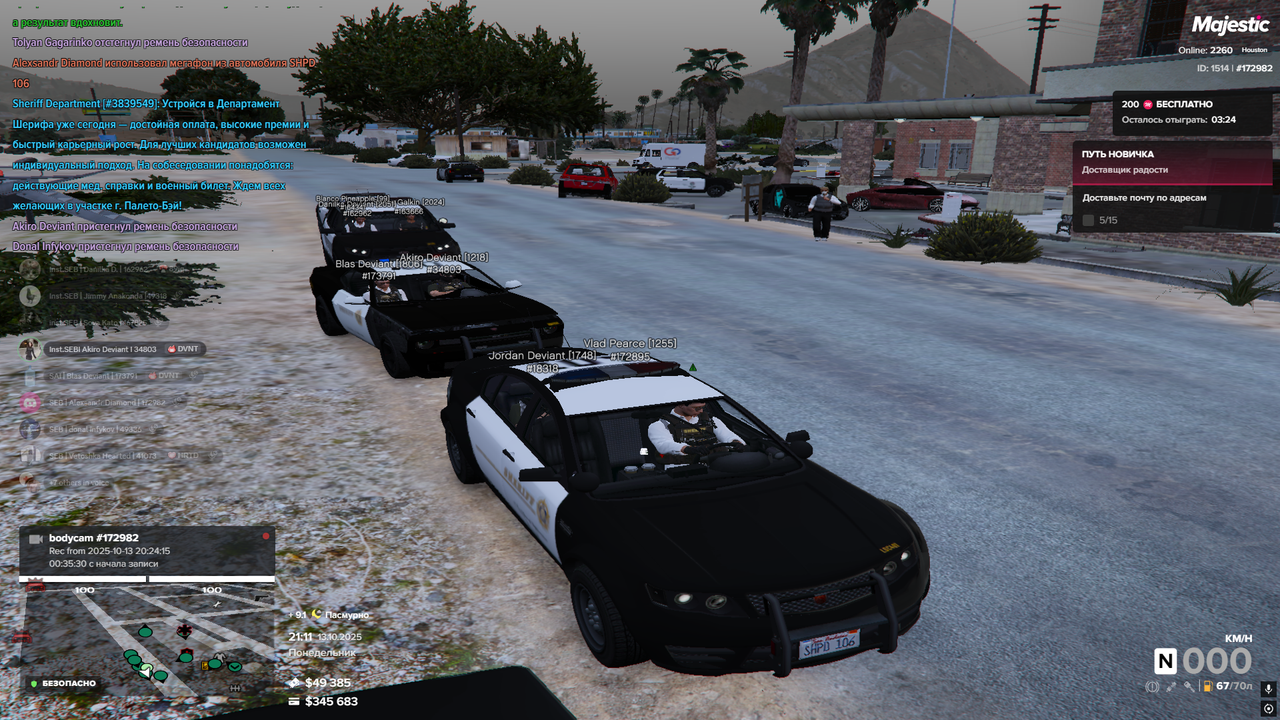 Desktop Screenshot 2025.10.13 - 21.11.50.78