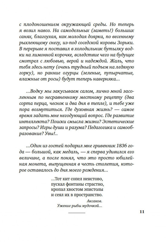 2-page-0009